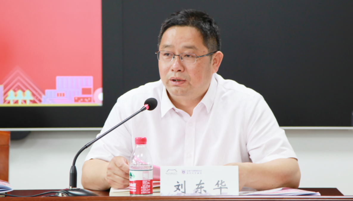 南京大学博物馆系统培训 南京大学博物馆系统培训