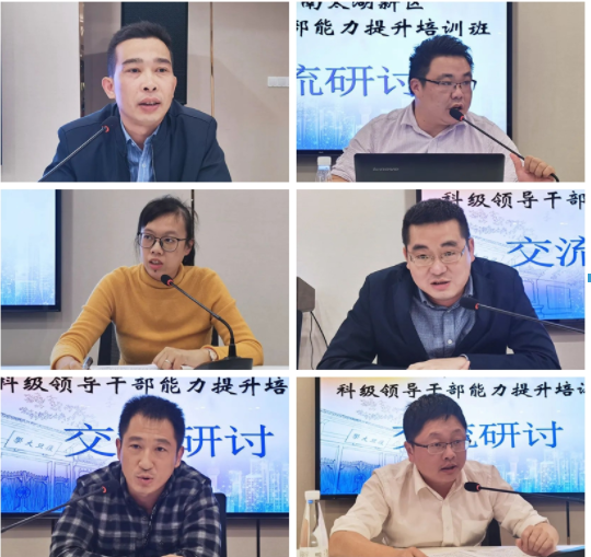 科级领导干部培训 科级领导干部培训