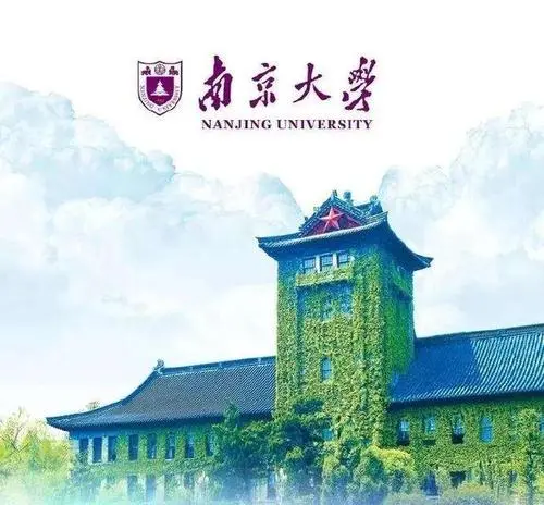 南京大学培训基地025-52402280