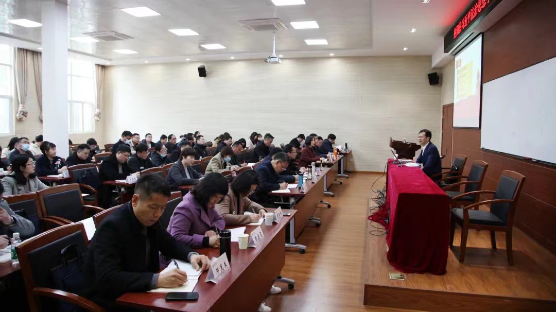 统战宣传及意识形态工作培训班