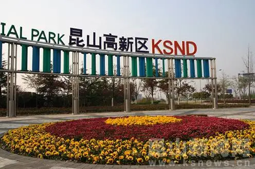 苏州--干部培训考察基地