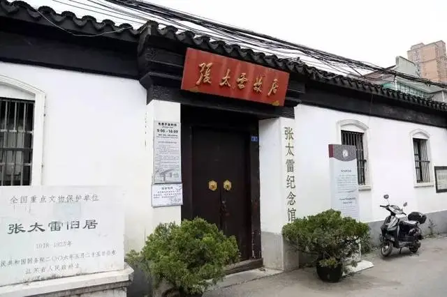 常州干部培训考察基地
