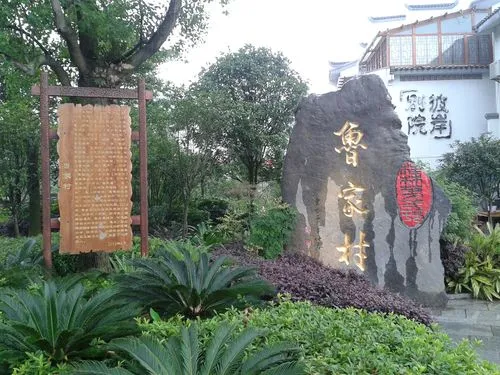浙江湖州干部培训考察基地