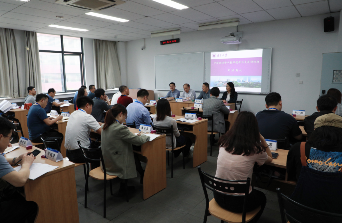 南京大学联合举办安阳市滑县人民法院、滑县人民检察院“新刑诉法”暨综合素能提升干部培训班 南京大学联合举办安阳市滑县人民法院、滑县人民检察院“新刑诉法”暨综合素能提升干部培训班