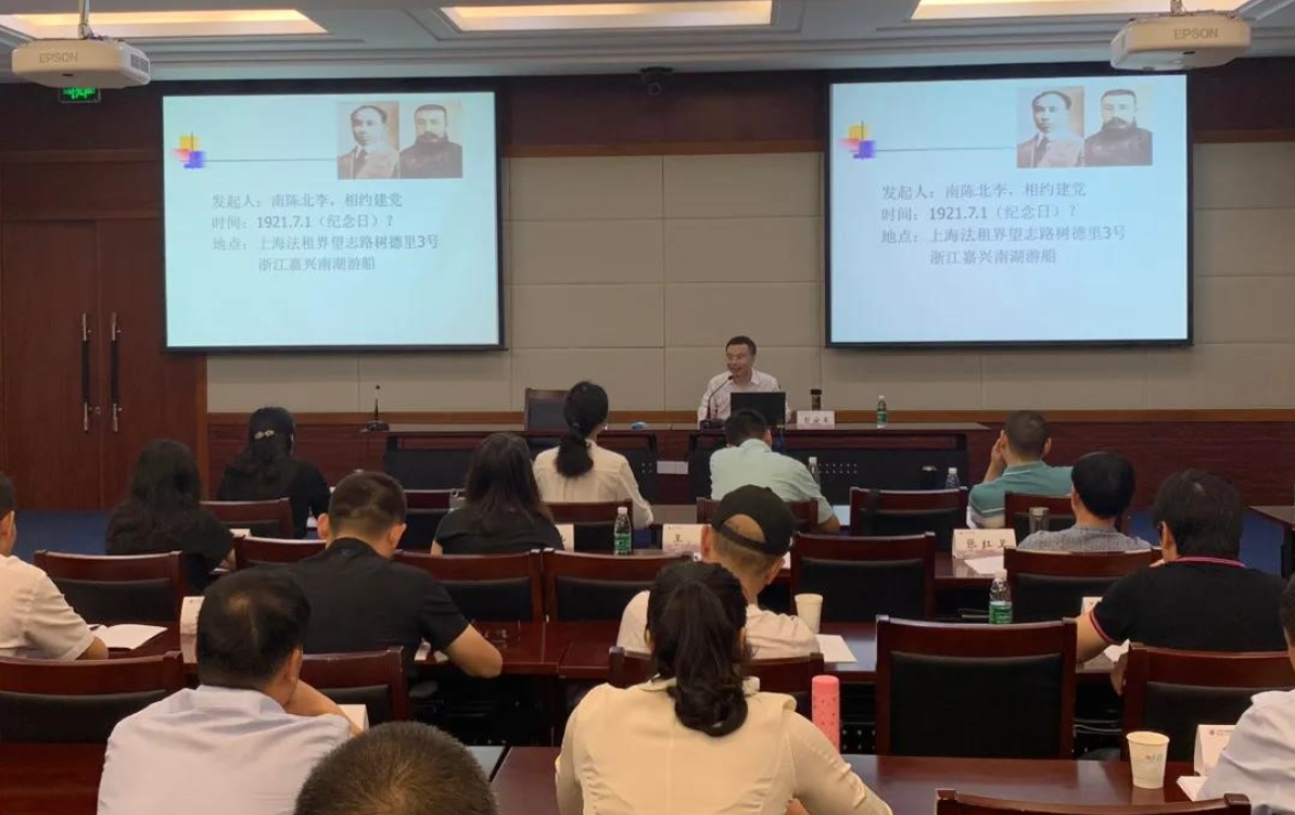 政法系统干部社会治理创新专题培训