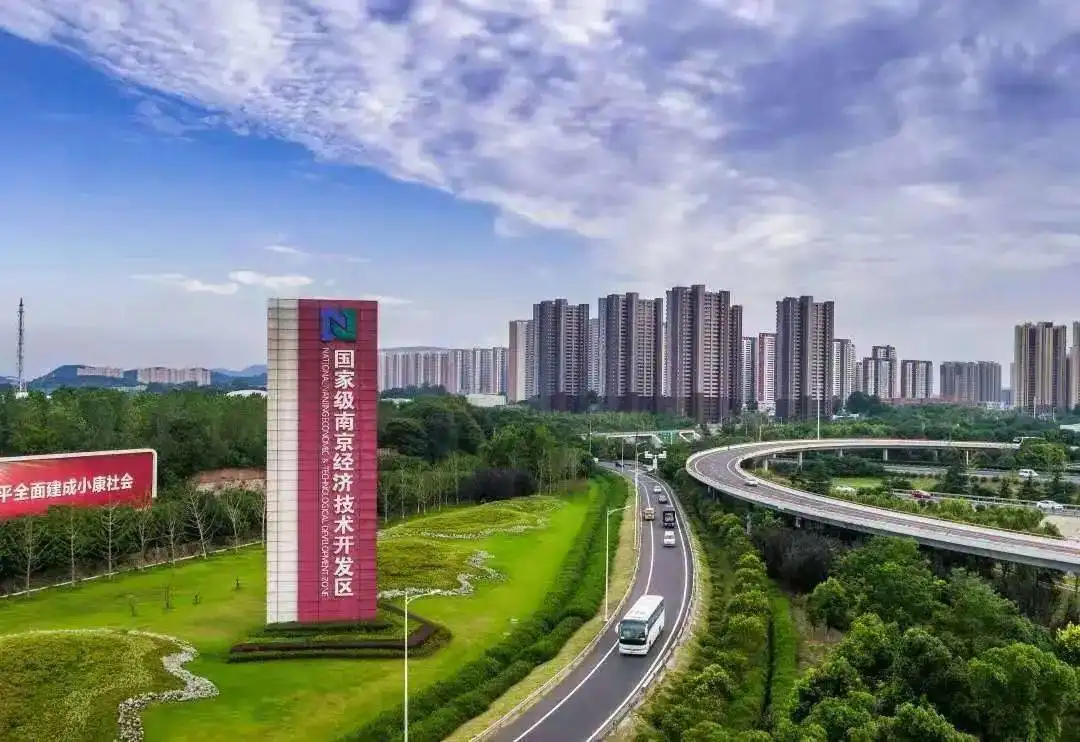 商务系统稳外资暨国家级经开区招商引资实操业务培训班 商务系统稳外资暨国家级经开区招商引资实操业务培训班