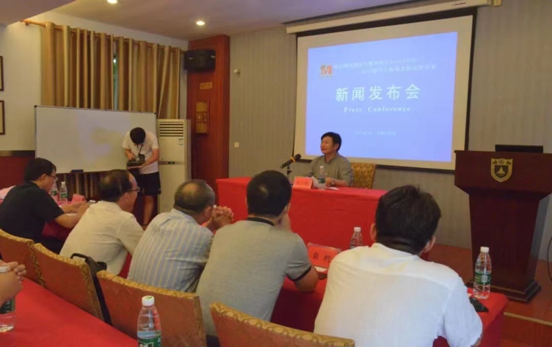 纪检监察干部培训 纪检监察干部培训