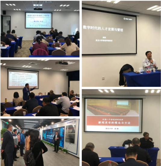 组工干部贯彻新发展理念专题培训 组工干部贯彻新发展理念专题培训
