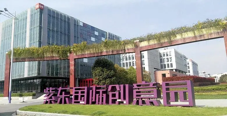 优化营商环境、提升服务效能培训班